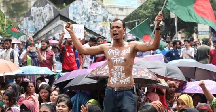 বৈষম্য বিরোধী ছাত্র আন্দোলন থেকে নেয়া।