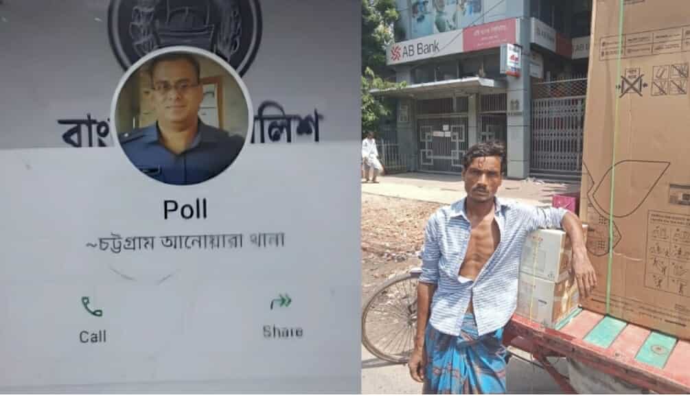 ছবি