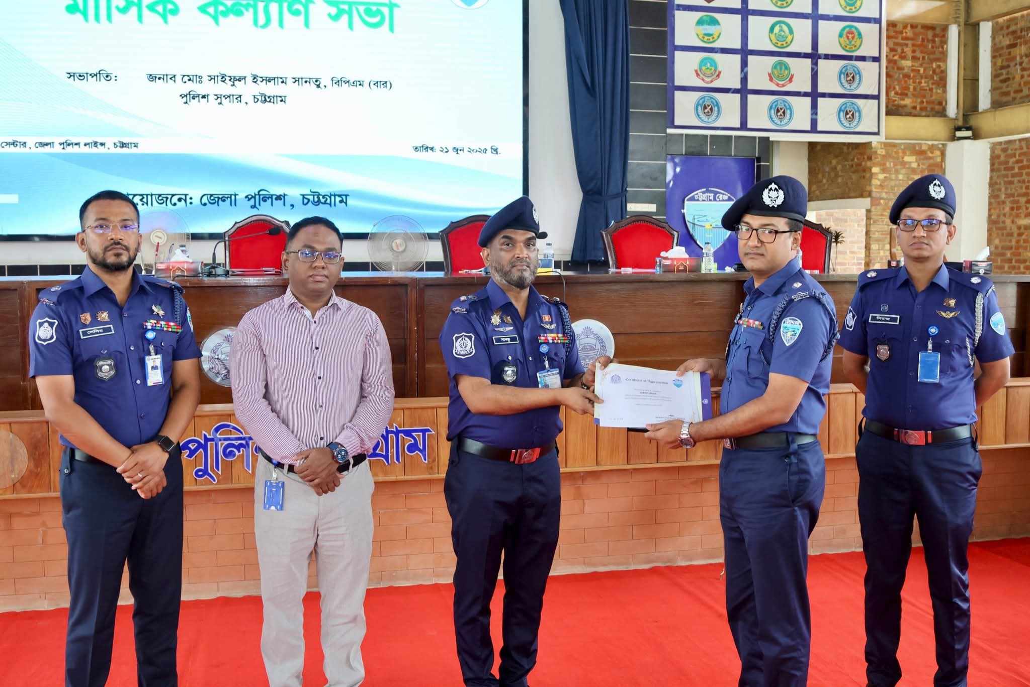 ছবি