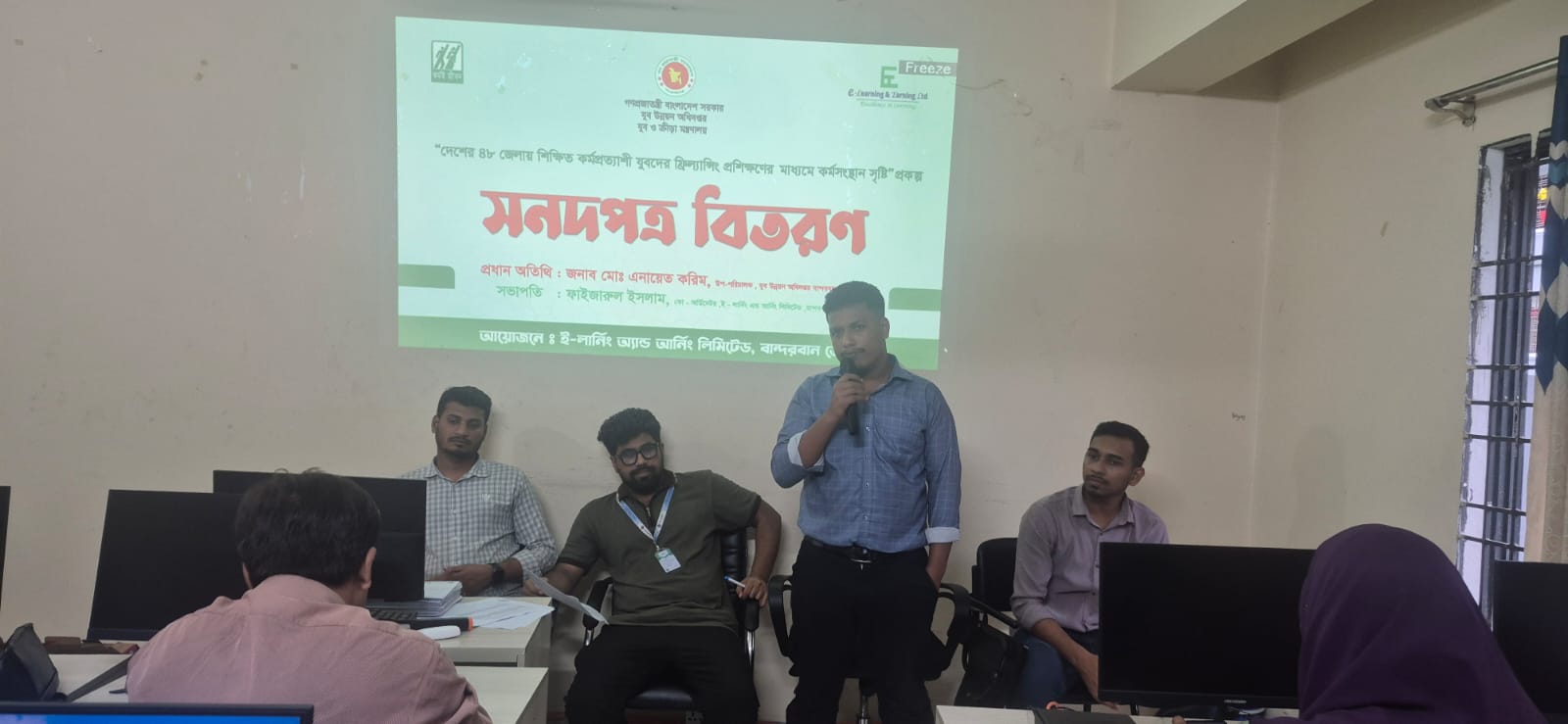 ছবি