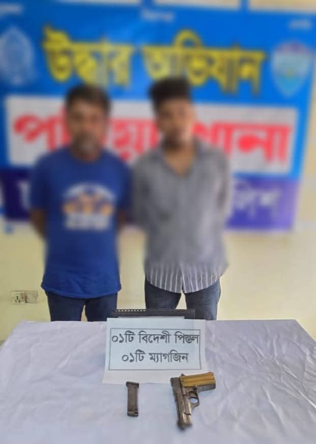 ছবি
