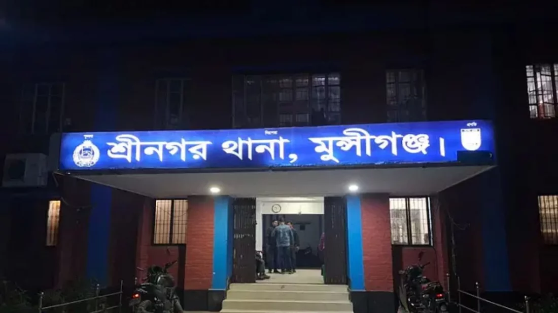 শ্রীনগর থানা