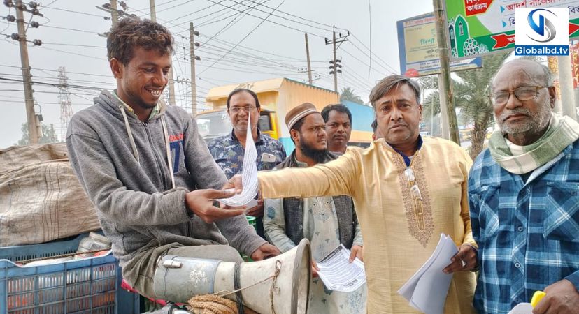 এক দফা দাবী ও অসহযোগ লিফলেট বিতরণ