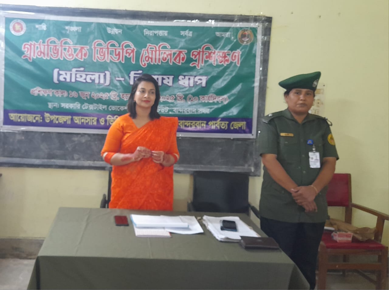 বান্দরবানে ১০ দিন ব্যাপী গ্রাম ভিত্তিক ভিডিপি মৌলিক প্রশিক্ষণ (মহিলা) বিশেষ ধাপের প্রশিক্ষণ অনুষ্ঠিত হচ্ছে: