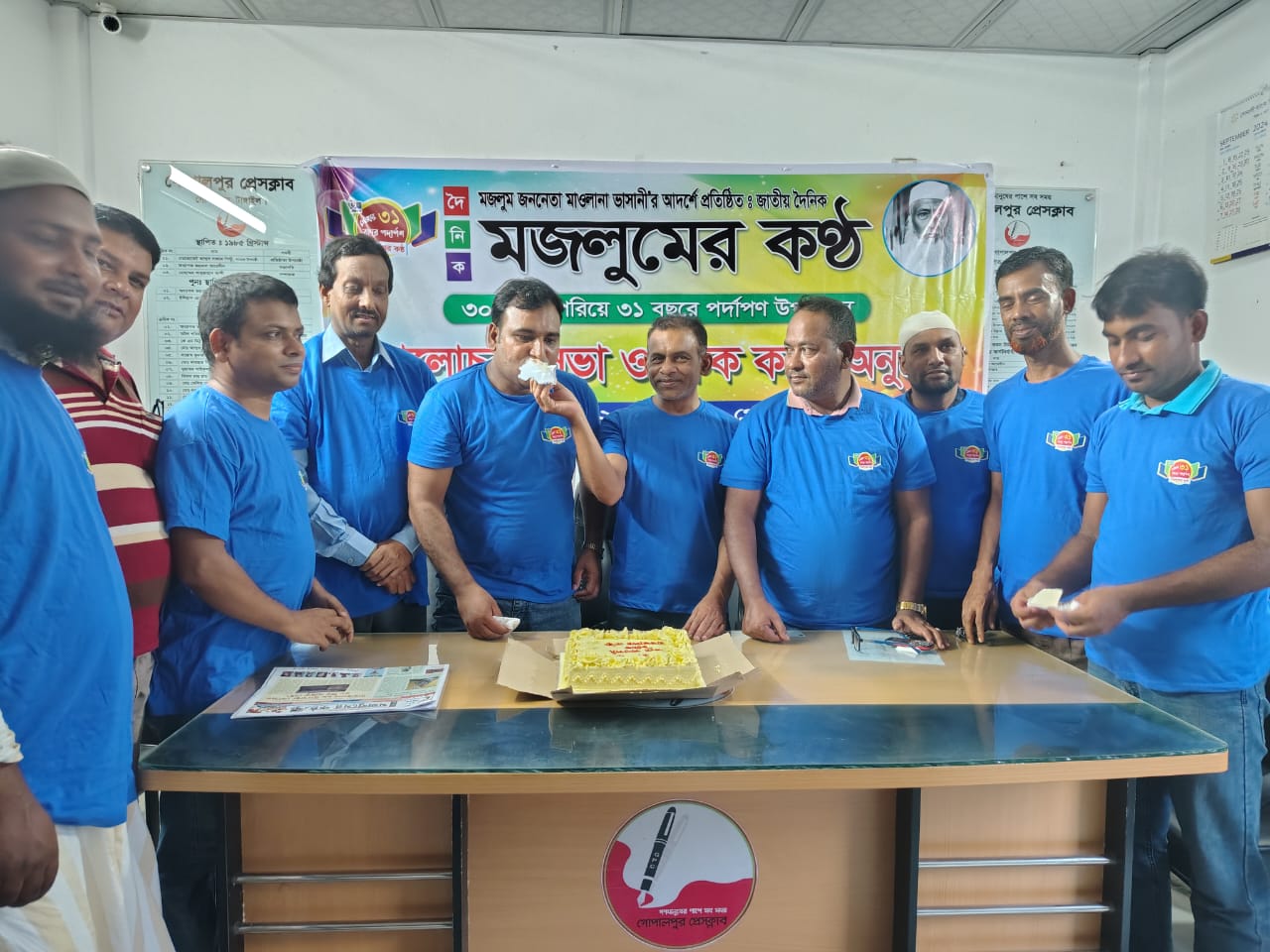 কেক কাটা অনুষ্ঠান