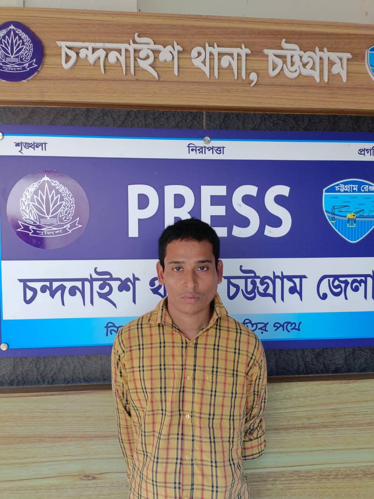 ছবি